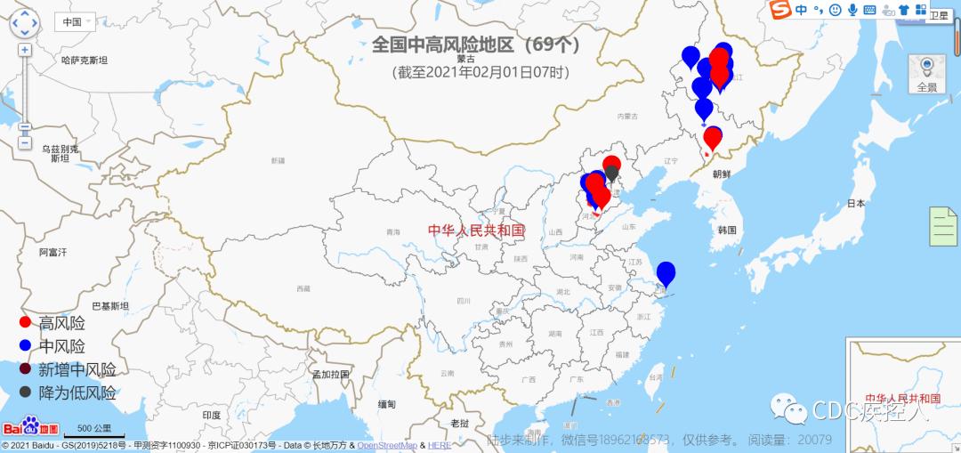 往年12月22日岗厦疫情地图实时更新的价值与争议，疫情追踪与公众关注焦点