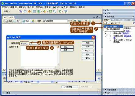 冬至日解锁DW实时视图，开启成长之旅的门户