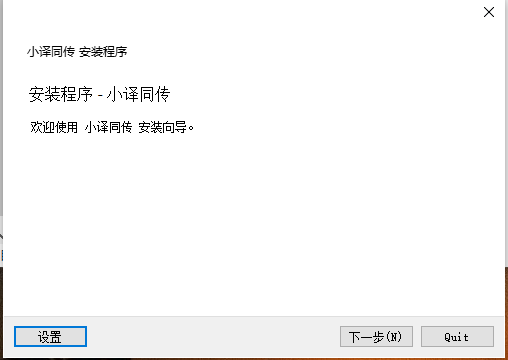 同传实时翻译软件的诞生，12月22日的历史性时刻及其深远影响