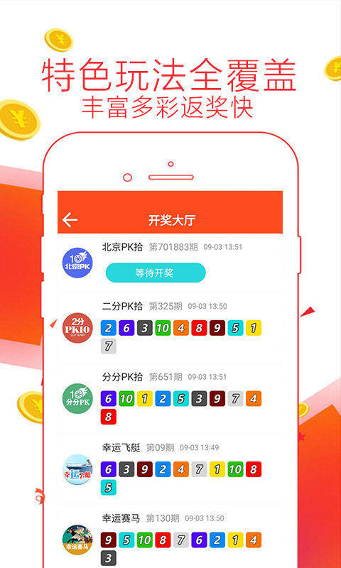 线报APP暖心日常，苹果故事之十二月篇