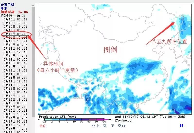 揭秘2024年朝阳气象云图，探寻内心平静的奇幻之旅