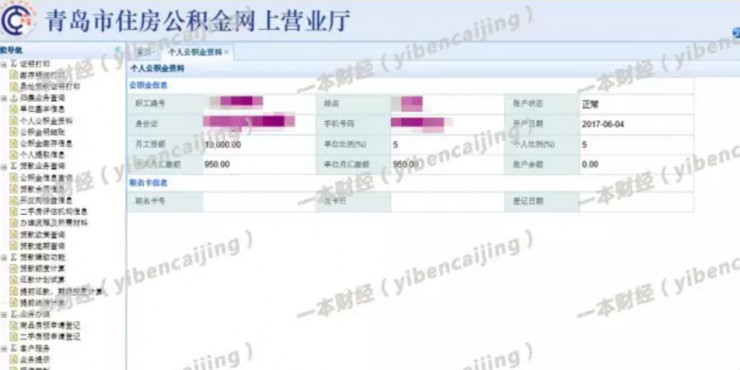 揭秘未来，2024年手机实时到账功能展望与设置预测（日期，2024年12月22日）