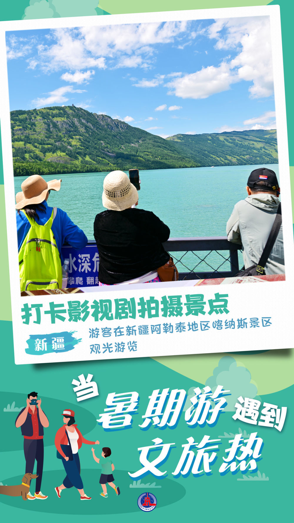 往年12月27日宁静之旅，追寻内心平和的自然美景之旅