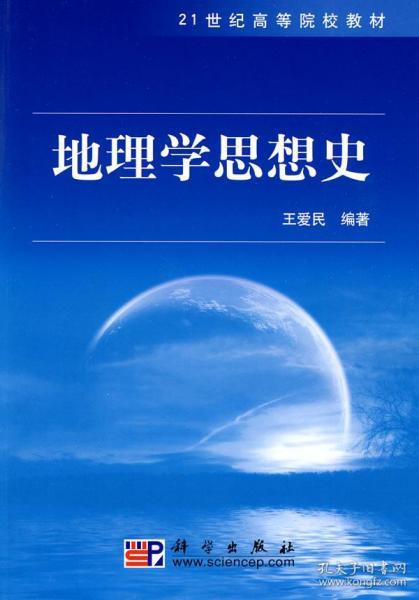 未来热门趋势，人文地理学的心灵之旅，探寻内心平静的奇妙世界