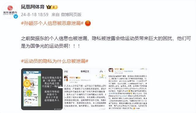 明星住址曝光与隐私保护的微妙界限