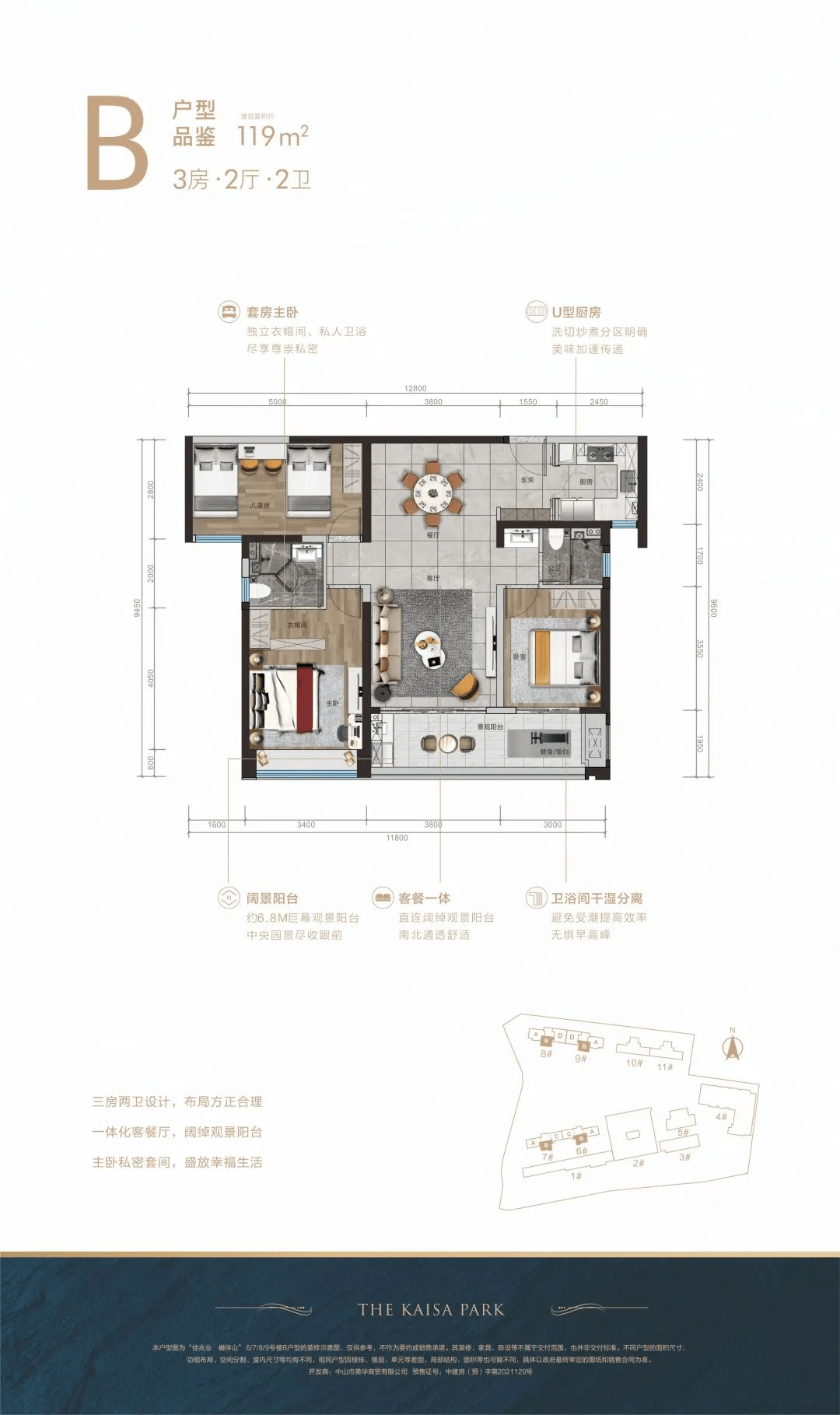 东直门二手房市场风云再起，价格走势深度剖析