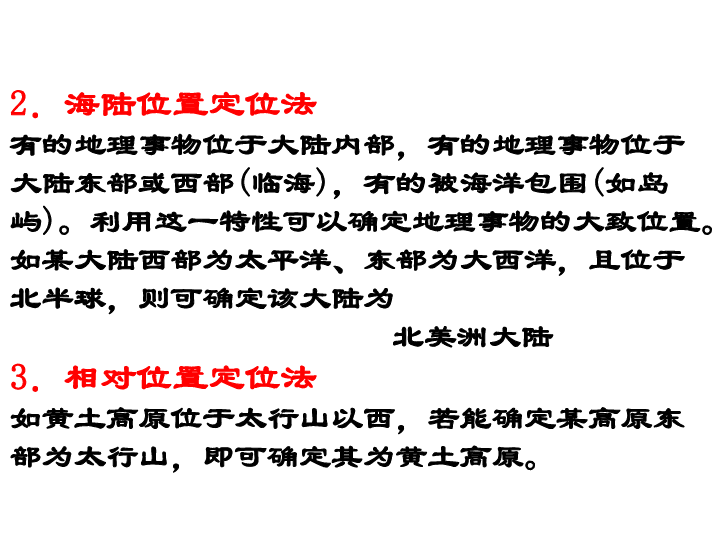 专题教学的定位，专题教学应该如何进行 