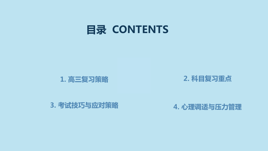 班会专题课件资料合集，班会 filetype:ppt 