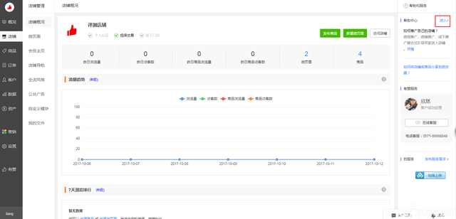 小程序制作价格深度解析，成本、因素与性价比一网打尽！