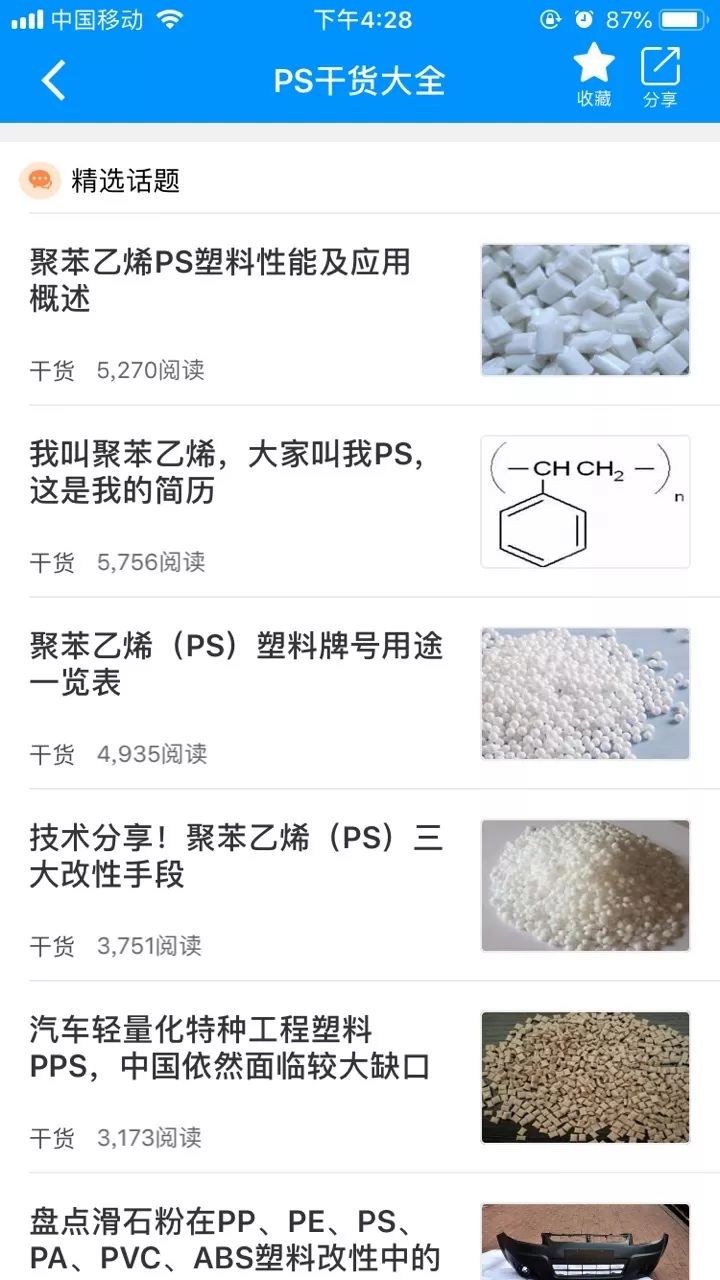 江西玉山搜牧行情揭秘，最新动态与趋势分析