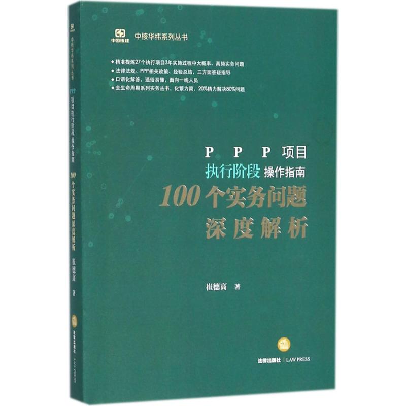 项目执行情况深度解析，成果、问题与改进之路