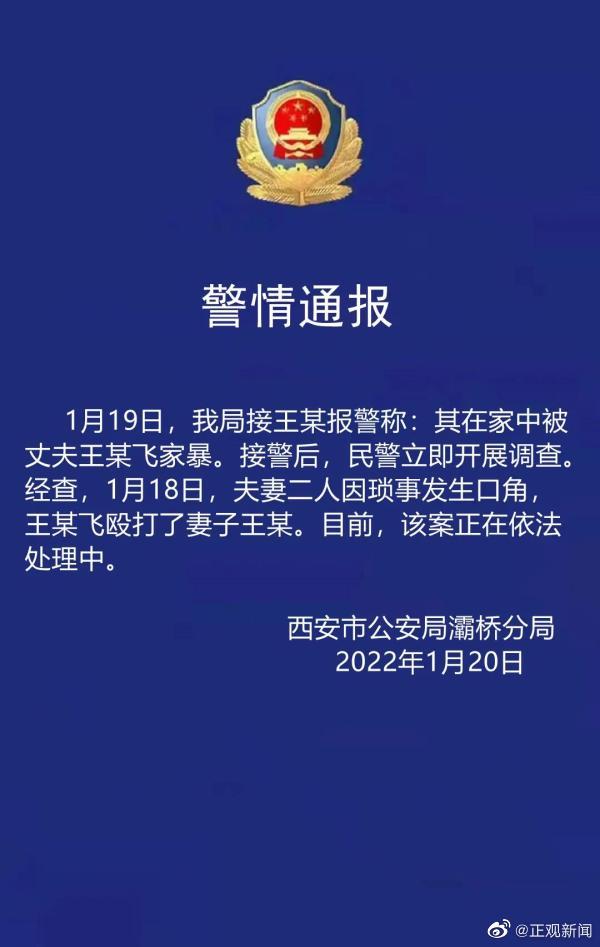 落实以事实为依据，贯彻执行“以事实为依据、以法律为准绳”的司法原则 