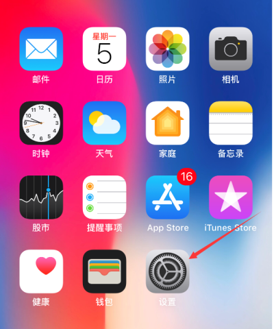 苹果手机不断注销，iphone 手机注销 