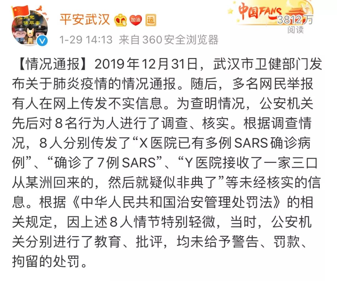 重大突发事件最近一周，2020重大突发事件有哪些 