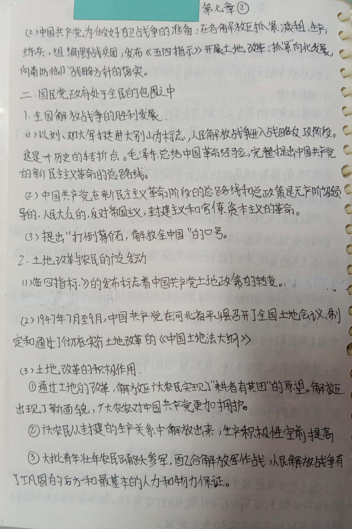 近代文学专题笔记整理，近代文学读书笔记 