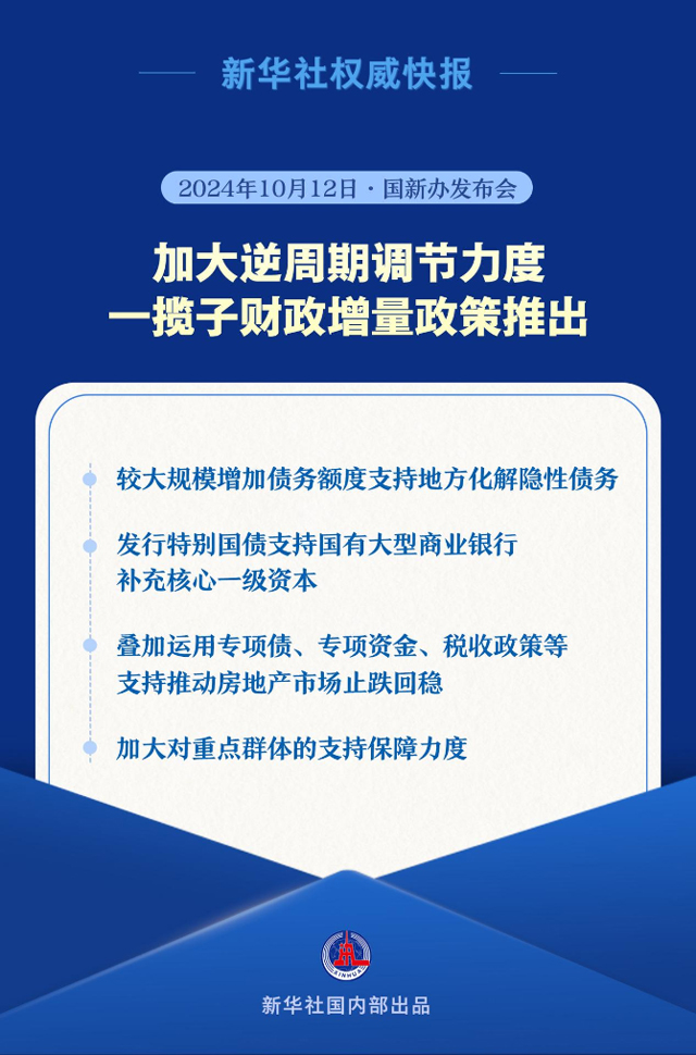 落实穿透，落实力穿透力执行力区别 