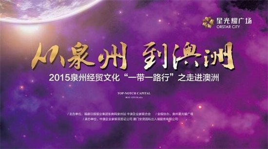 海宁星光熠熠，大明星启航梦想之旅