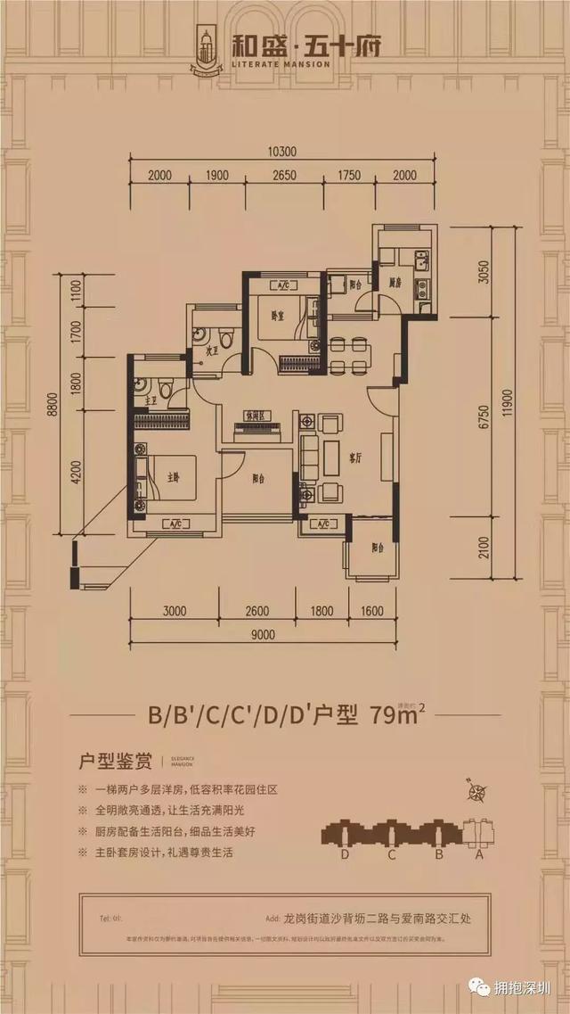 眉山义乌城茶楼转让内幕曝光，最新动态揭秘