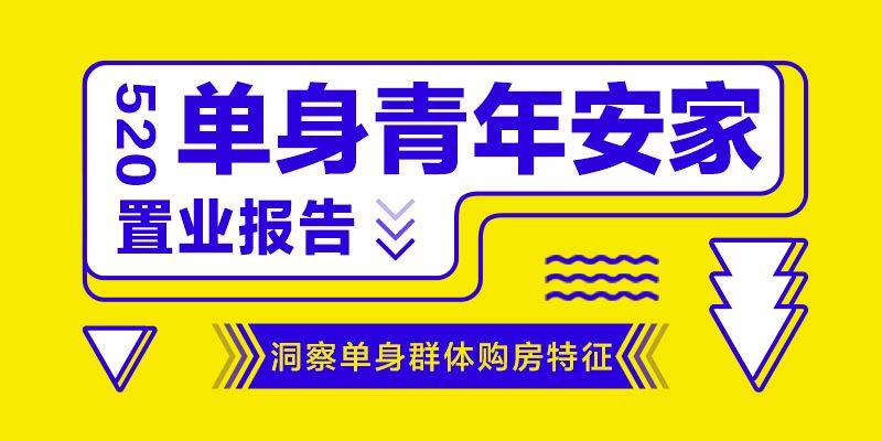 贝壳卖房独家，贝壳自己卖房 