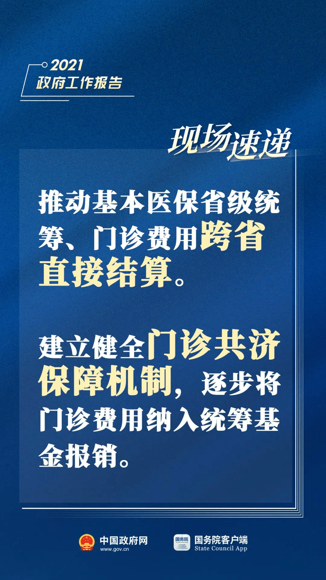 河源大道最新新闻报道头条