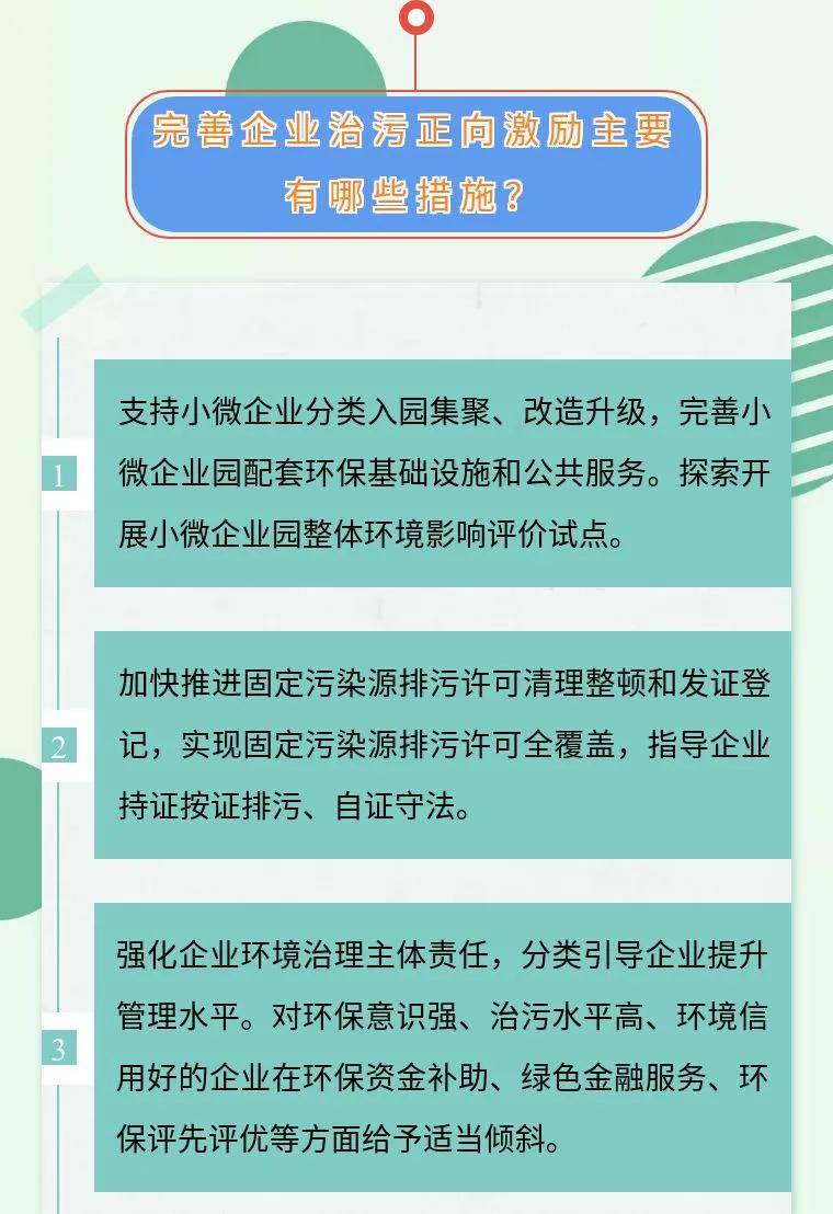 以项目工作法让工作落实，项目工作如何抓 