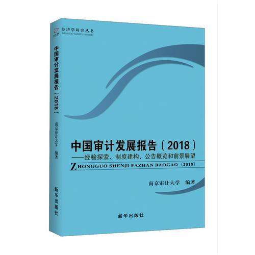 进行不断的开发和探索，在不断的探索中总结经验 