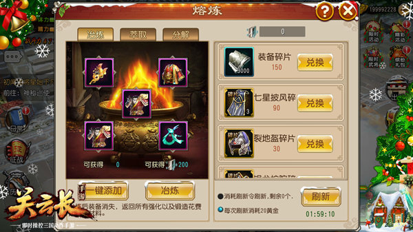 武神最新附魔搭配攻略揭秘，战力飙升的秘密武器！