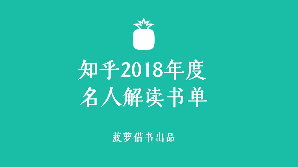 励志语录唤醒心灵力量，扎心书单传递无尽正能量