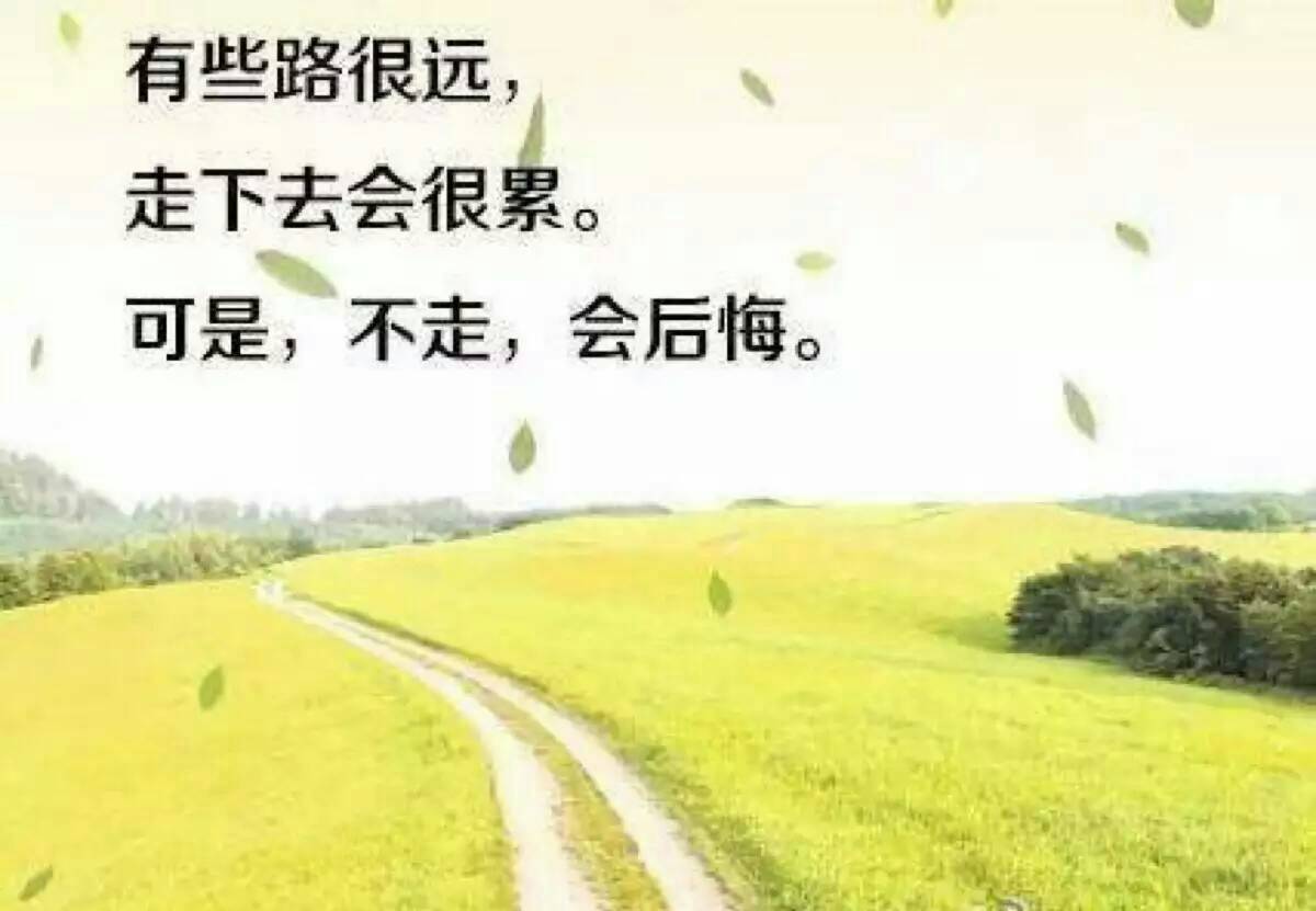 三屏励志语录壁纸，激发潜能，三大动力源泉助力追逐梦想之路