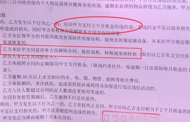 不要跟中介 签 独家，中介签独家的坏处 