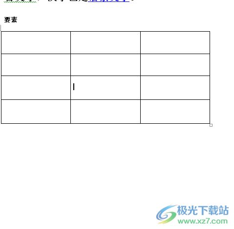 word表格整体不断，word中的表格总是乱跑 