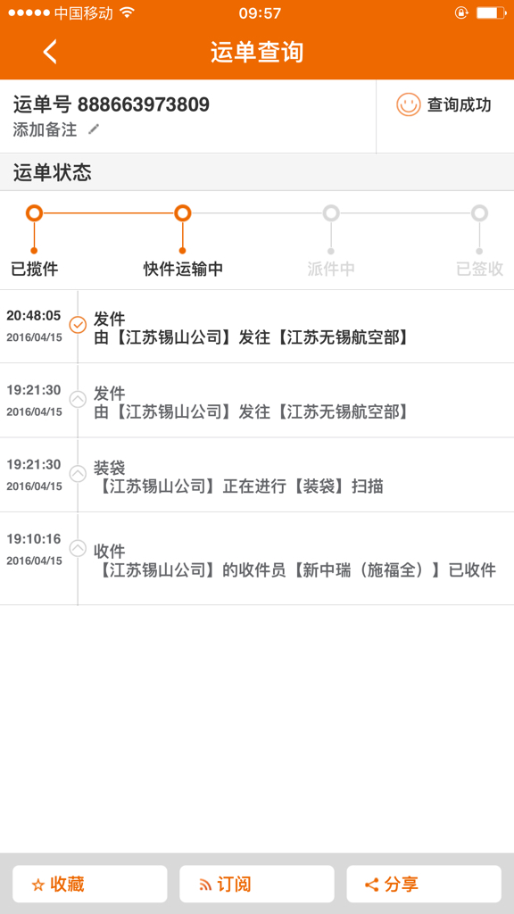 洞口最新消息速递，今日信息更新汇总