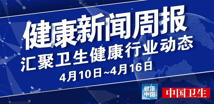 版纳突发新闻最新报道，版纳发现新冠状肺炎 