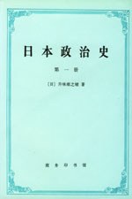 专题史的特点，专题史和断代史 