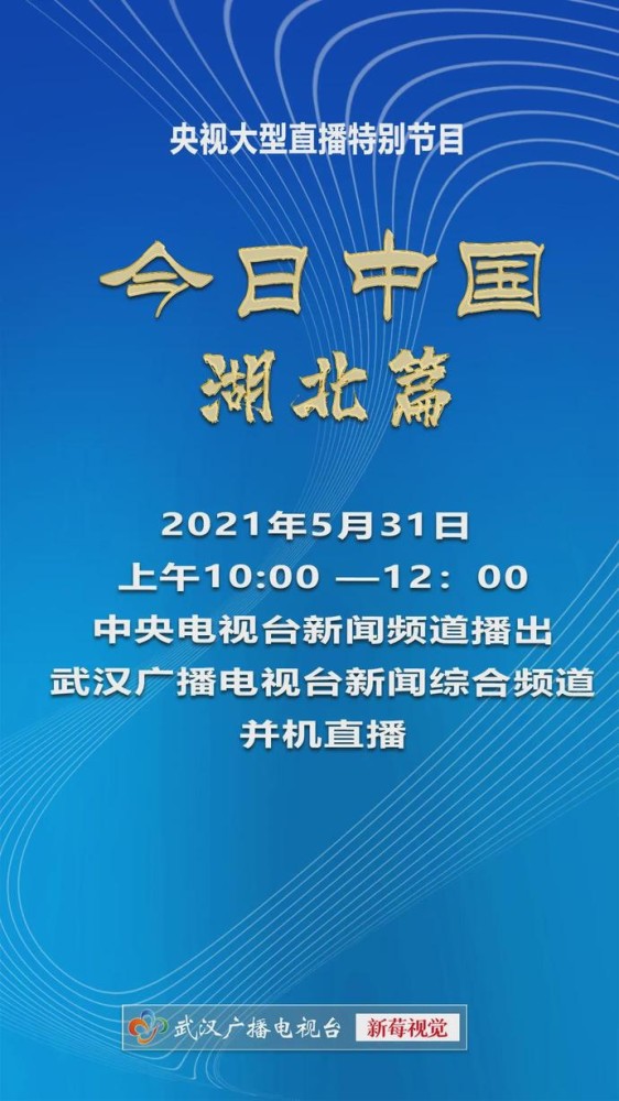 今日说法栏目深度解读2021年最新法律热点