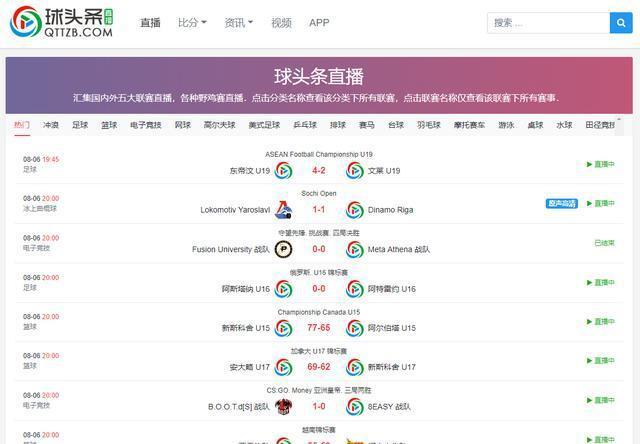 头条视新闻下载指南，轻松获取新闻资讯，一网打尽热门资讯！