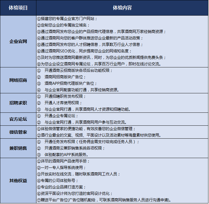 邯郸检测公司排名大揭秘，行业影响力与服务质量评估