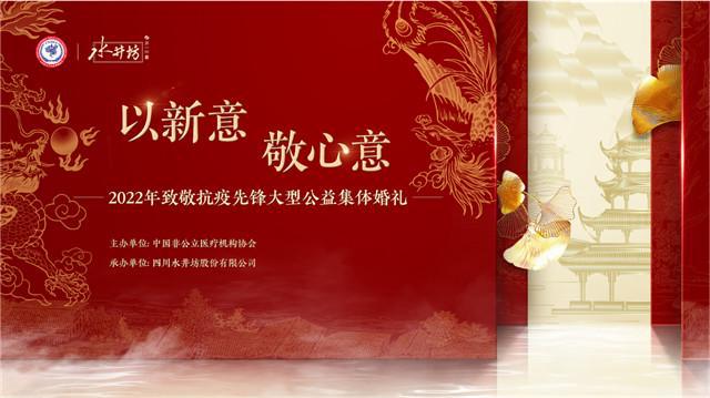 明星婚礼视频请柬，创新邀请方式引领时代风尚