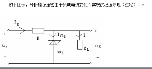 电流不断变化，电流变化规律 