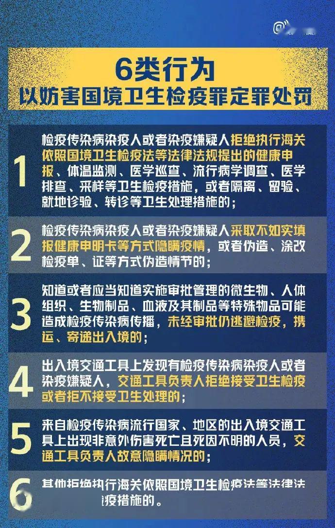 西班牙回国隔离攻略大揭秘，最新指南助你顺利入境隔离