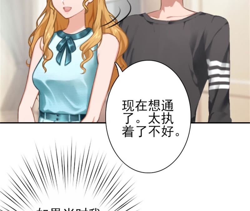 免费观看独家占有漫画，独家占有小说免费阅读 