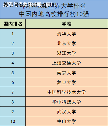 台州激光焊接公司排名大揭秘，权威榜单，专业实力一目了然！