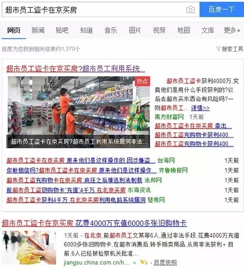 今日头条新闻聚焦，购房热点全面解析，关注热点揭秘！