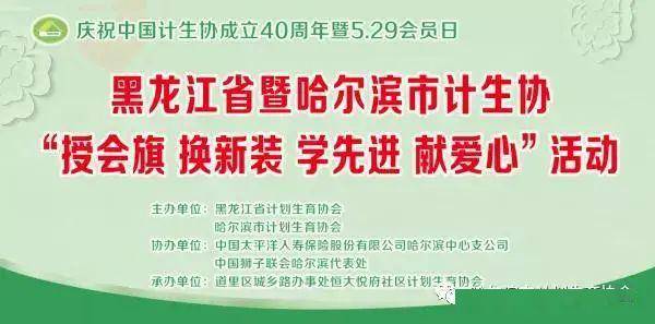 关爱失独家庭生病简报，关爱失独家庭宣传标语 