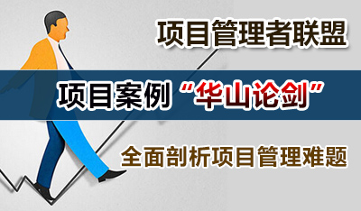 市政维护技术精英比拼方案揭晓！