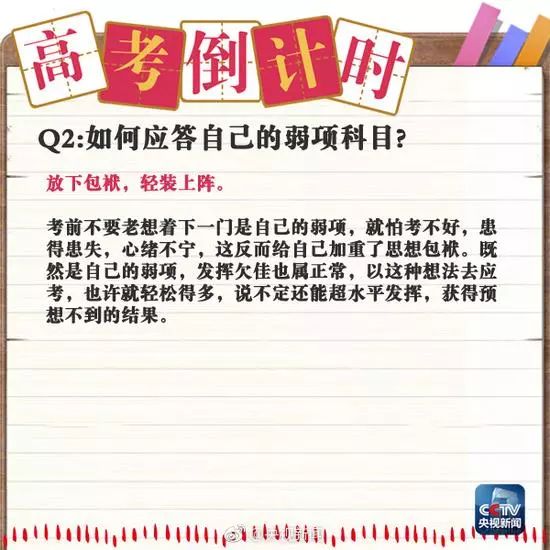 缩句技巧大揭秘，轻松掌握百度收录标准下的吸睛标题