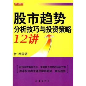 正骨水股票，市场潜力揭秘，投资策略指南