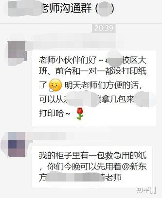 普段 优柔不断，优柔什么断 