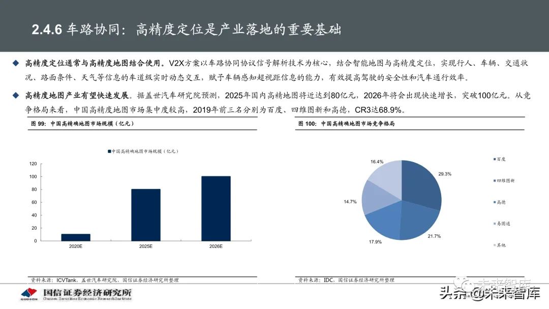 企业要五落实，企业五落实五到位总结 