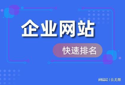 从化SEO助力业务飞速上升，专业排名公司揭秘快速优化秘籍